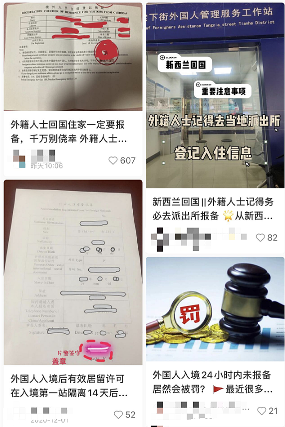 加拿大华人回国亲历警察找上门：这项申报必须完成，否则罚款高达2000元（组图） - 2