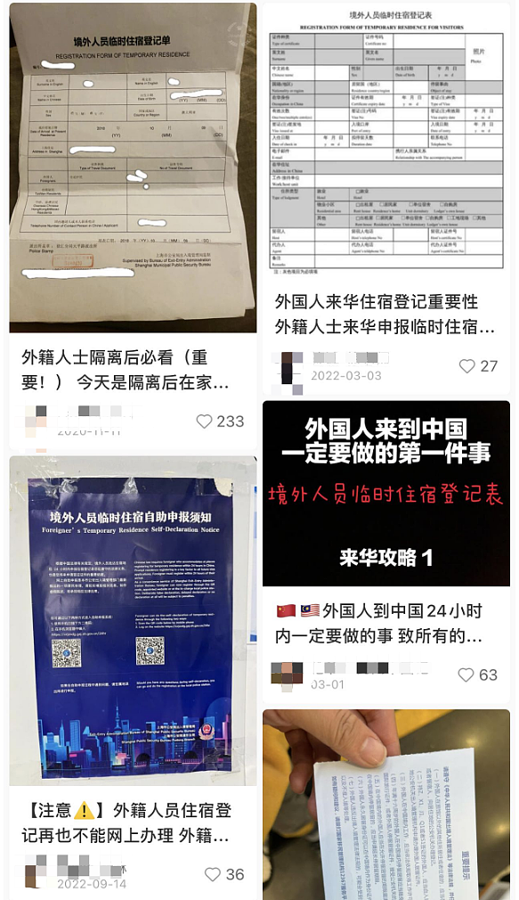 加拿大华人回国亲历警察找上门：这项申报必须完成，否则罚款高达2000元（组图） - 3