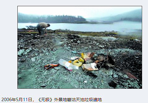被网暴后，张颂文向张纪中道歉：“捡垃圾”等旧事被翻出，真该管管了（组图） - 27