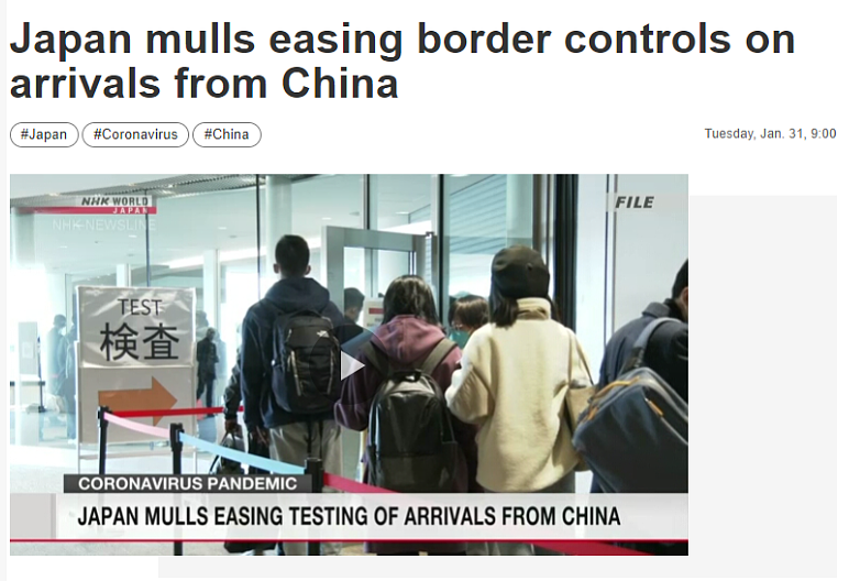 好消息！中国旅客入境美国，不用做新冠检测了！还包括这些国家...（组图） - 6
