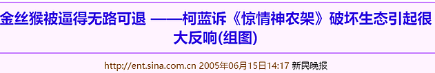 被网暴后，张颂文向张纪中道歉：“捡垃圾”等旧事被翻出，真该管管了（组图） - 34