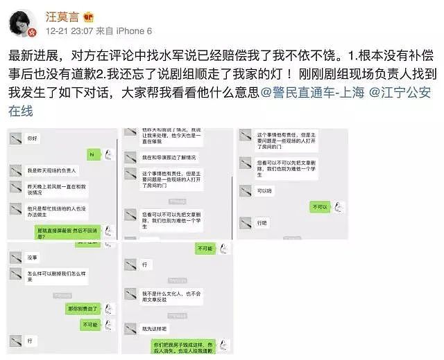 被网暴后，张颂文向张纪中道歉：“捡垃圾”等旧事被翻出，真该管管了（组图） - 18