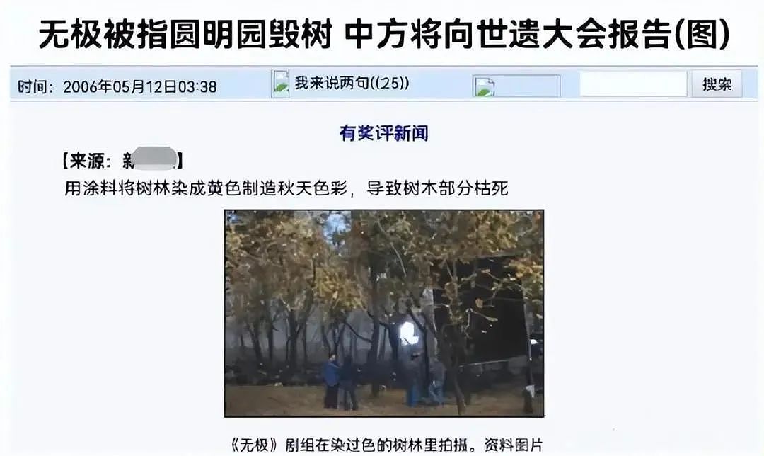 被网暴后，张颂文向张纪中道歉：“捡垃圾”等旧事被翻出，真该管管了（组图） - 28