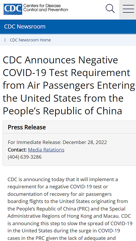 好消息！中国旅客入境美国，不用做新冠检测了！还包括这些国家...（组图） - 2