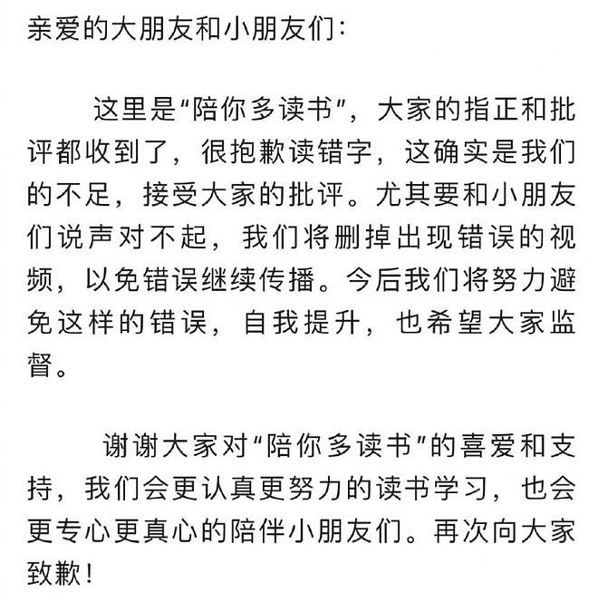 2天8个瓜，天后包养小鲜肉、司马南公开骂李立群，又多了三个孩子（组图） - 13