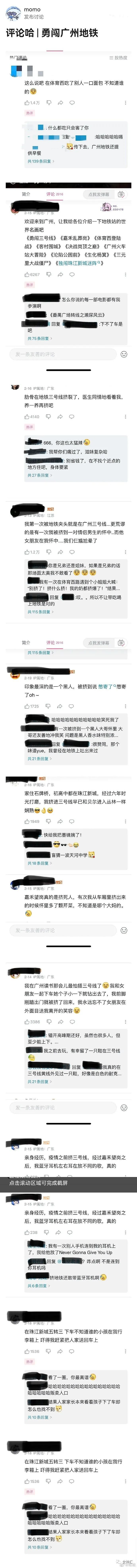 【爆笑】花3000在网上买了个Gucci包包，收到后？网友：有钱人的操作令人害怕（组图） - 18