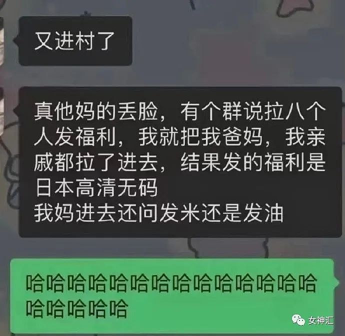 【爆笑】花3000在网上买了个Gucci包包，收到后？网友：有钱人的操作令人害怕（组图） - 19