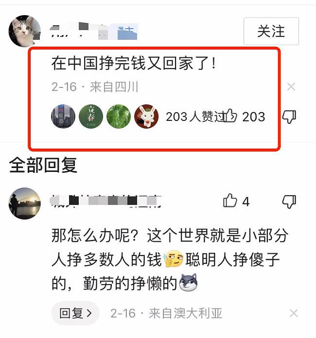 近期出国的名人：甄子丹怒斥外媒抹黑中国，孙红雷现身墨尔本酒吧（组图） - 8