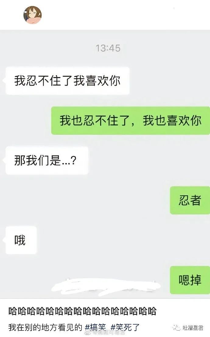 【爆笑】“网曝叶珂参加黄晓明家宴？？”网友：这长相既像baby又像李菲儿（视频/组图） - 38