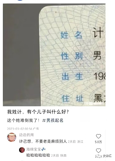 【爆笑】花3000在网上买了个Gucci包包，收到后？网友：有钱人的操作令人害怕（组图） - 36