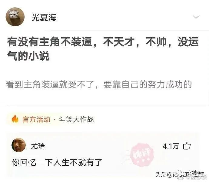 【爆笑】花3000在网上买了个Gucci包包，收到后？网友：有钱人的操作令人害怕（组图） - 27