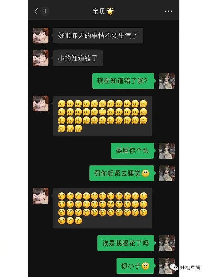 【爆笑】“网曝叶珂参加黄晓明家宴？？”网友：这长相既像baby又像李菲儿（视频/组图） - 41