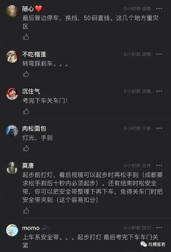 【爆笑】“网曝叶珂参加黄晓明家宴？？”网友：这长相既像baby又像李菲儿（视频/组图） - 46