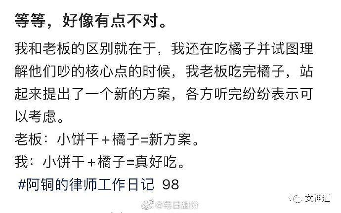 【爆笑】花3000在网上买了个Gucci包包，收到后？网友：有钱人的操作令人害怕（组图） - 30