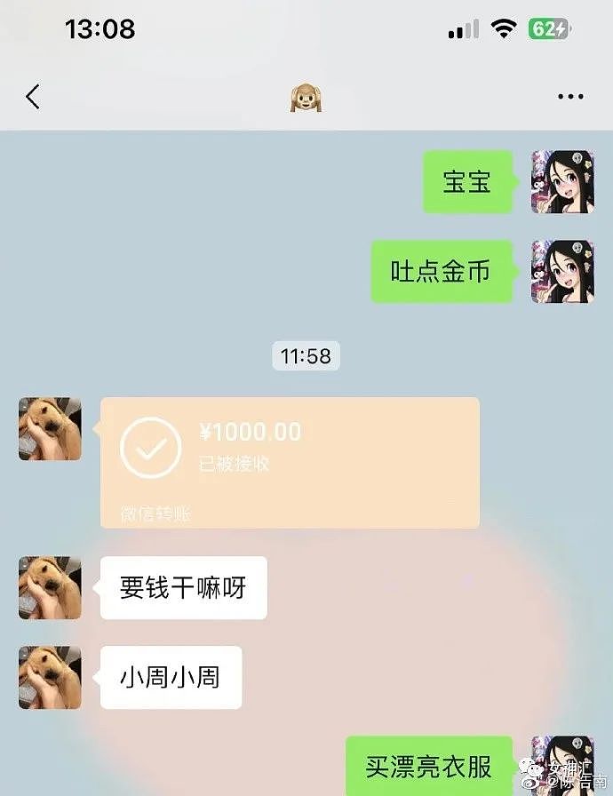 【爆笑】花3000在网上买了个Gucci包包，收到后？网友：有钱人的操作令人害怕（组图） - 20