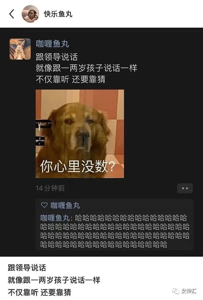 【爆笑】花3000在网上买了个Gucci包包，收到后？网友：有钱人的操作令人害怕（组图） - 28