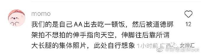 【爆笑】花3000在网上买了个Gucci包包，收到后？网友：有钱人的操作令人害怕（组图） - 11