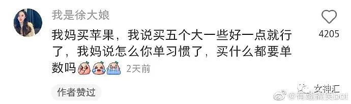 【爆笑】花3000在网上买了个Gucci包包，收到后？网友：有钱人的操作令人害怕（组图） - 26