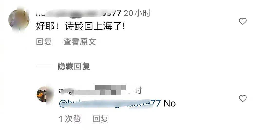 王诗龄和闺蜜合拍，脸小下巴尖，网友:故意找个不好看的衬托自己（视频/组图） - 11