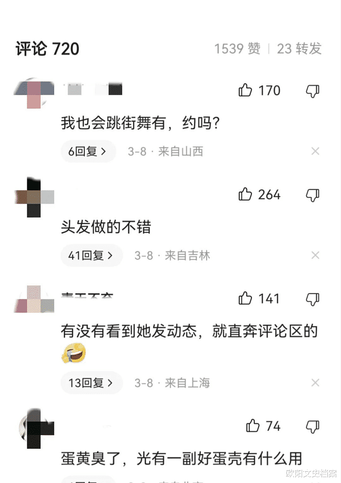 出轨门​时隔5年，41岁李小璐过节发照，评论区不堪入目（组图） - 3