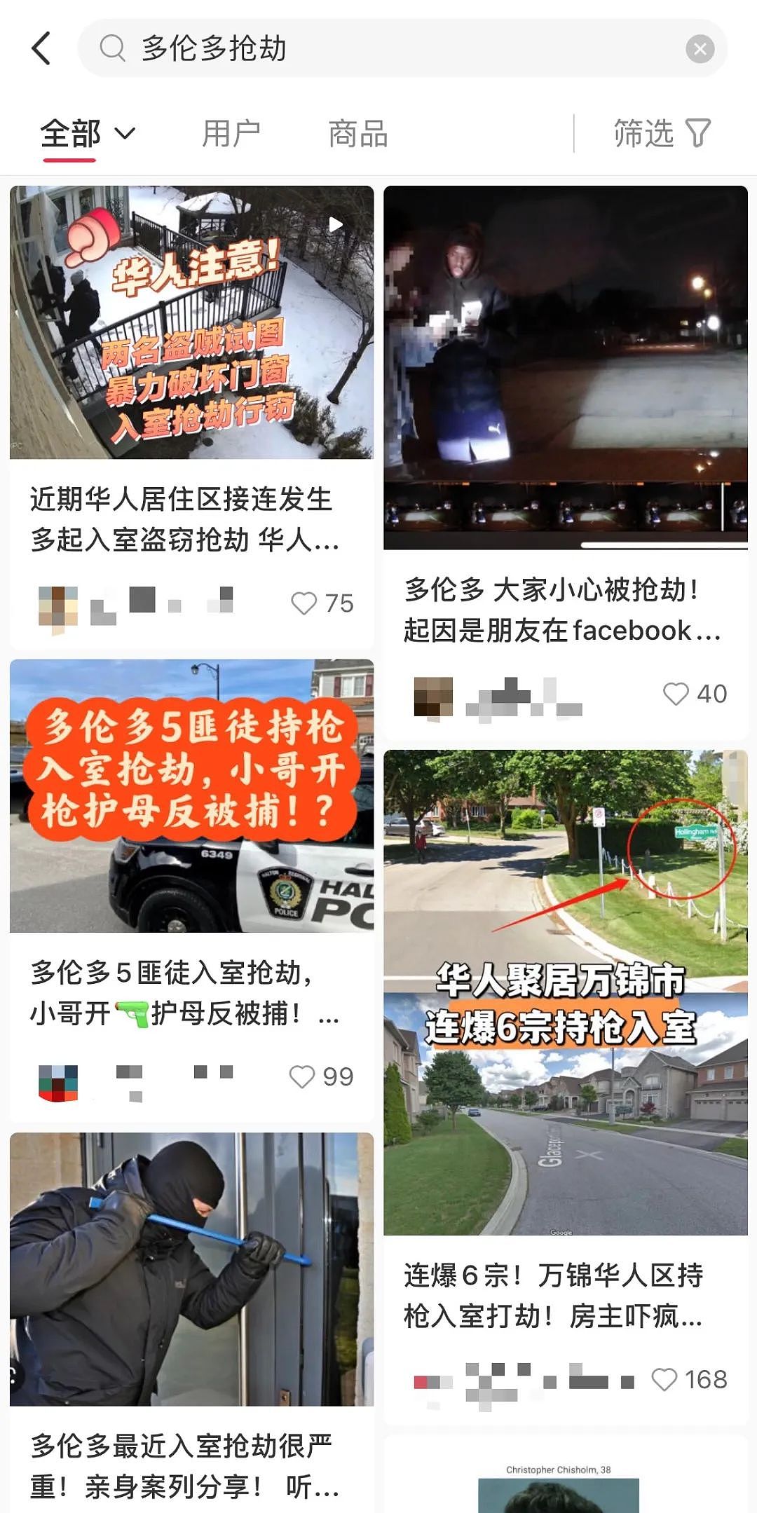 最短留学！中国留学生刚落地澳洲就买机票回国：学校门口“吓傻”，留下一句话走人（组图） - 6