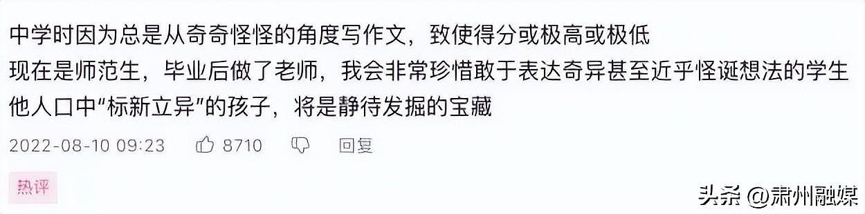 中国姑娘在纽约教书，对出300年聊斋绝句，圈粉1000万（组图） - 12