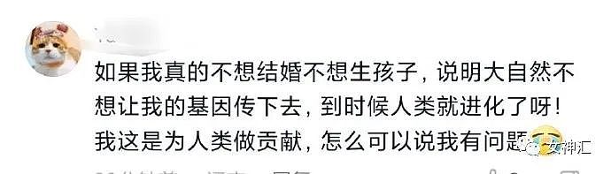 【爆笑】在X宝买了条纯欲风网红连衣裙，拆开后..？客服崩溃：求你把买家秀删了吧！（组图） - 20