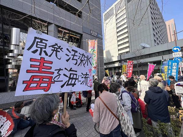 福岛核事故12周年，日本各界集会反对核污染水排海计划（图） - 2