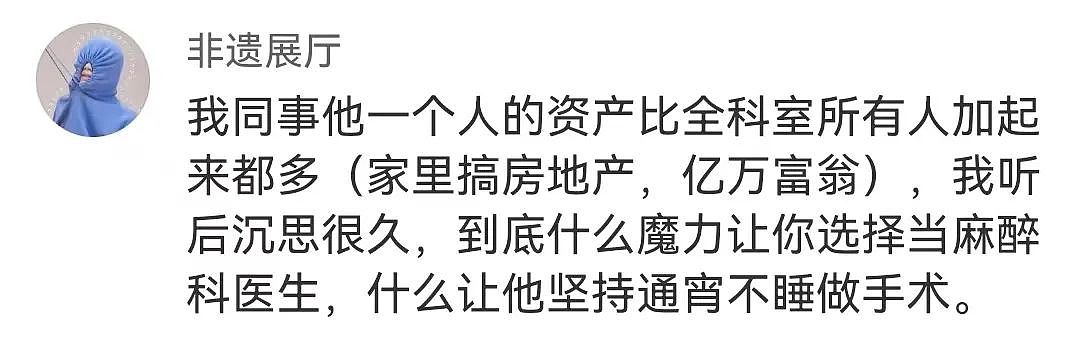 【爆笑】“晒偶像头骨照辟谣整容？？”哈哈哈哈哈哈相当炸裂的澄清方式（组图） - 69