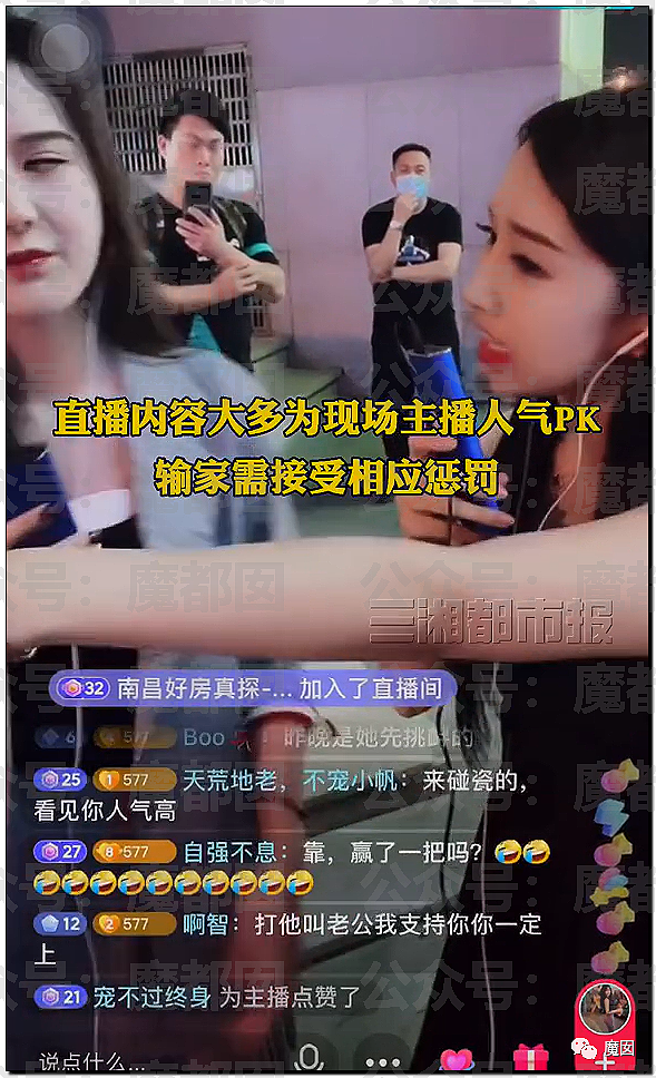 中国街头“奇景”！凌晨1点啪啪打美女屁股，性感女孩学狗爬（组图） - 33