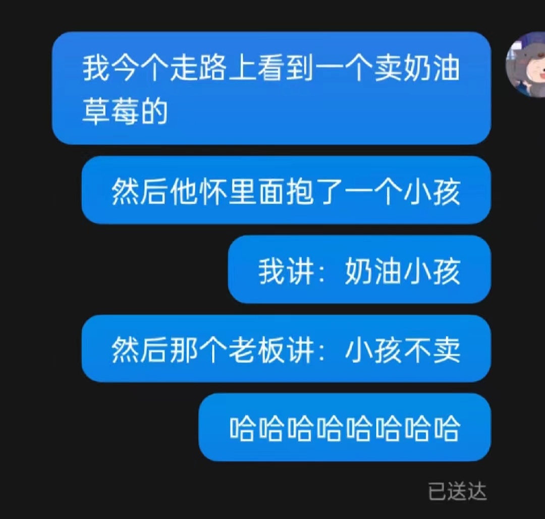 【爆笑】“晒偶像头骨照辟谣整容？？”哈哈哈哈哈哈相当炸裂的澄清方式（组图） - 45