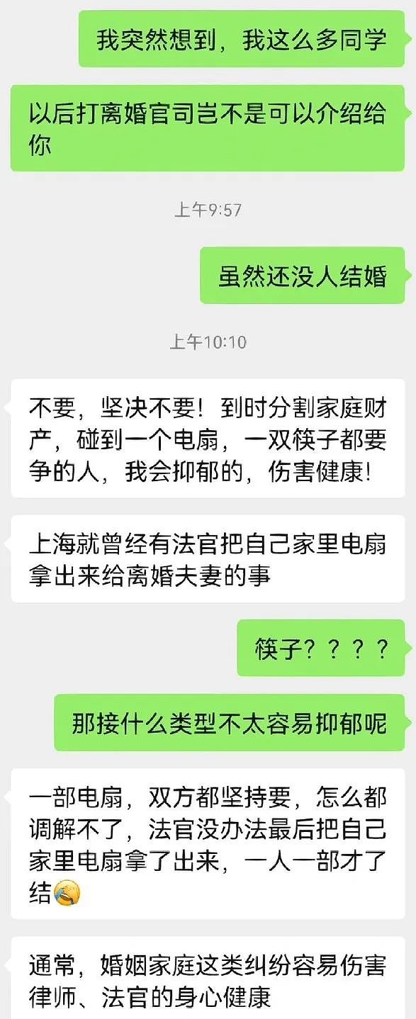 【爆笑】“晒偶像头骨照辟谣整容？？”哈哈哈哈哈哈相当炸裂的澄清方式（组图） - 16