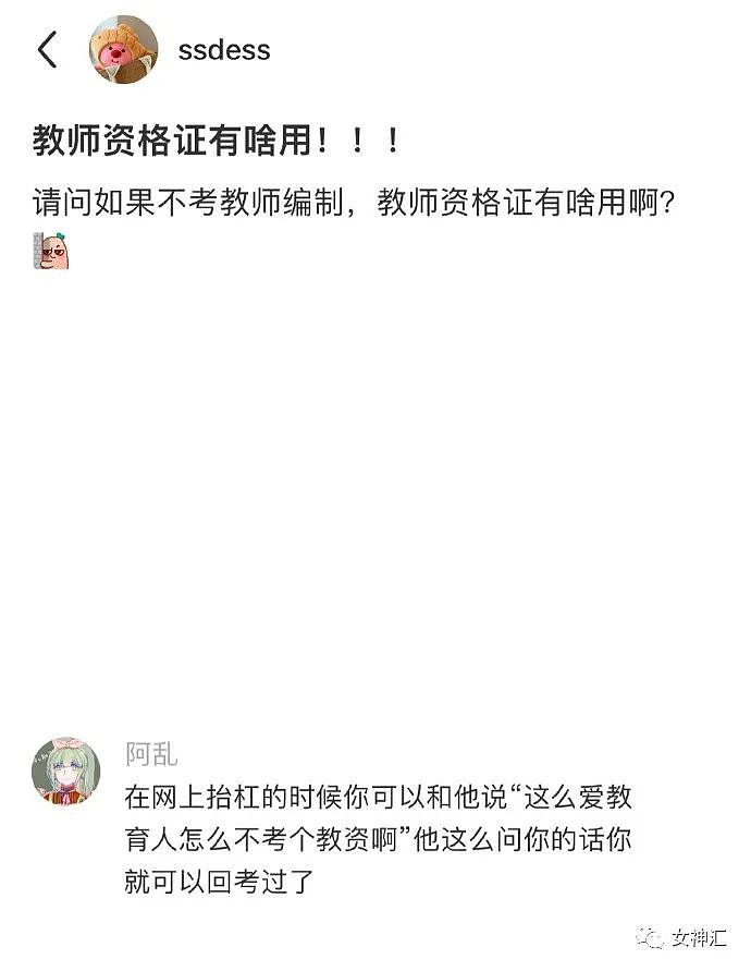 【爆笑】在X宝买了条纯欲风网红连衣裙，拆开后..？客服崩溃：求你把买家秀删了吧！（组图） - 2