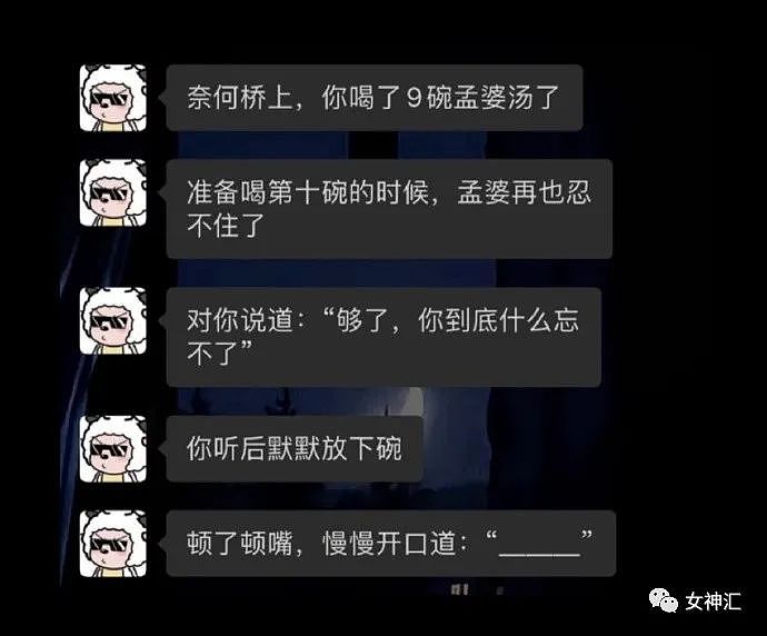 【爆笑】在X宝买了条纯欲风网红连衣裙，拆开后..？客服崩溃：求你把买家秀删了吧！（组图） - 10