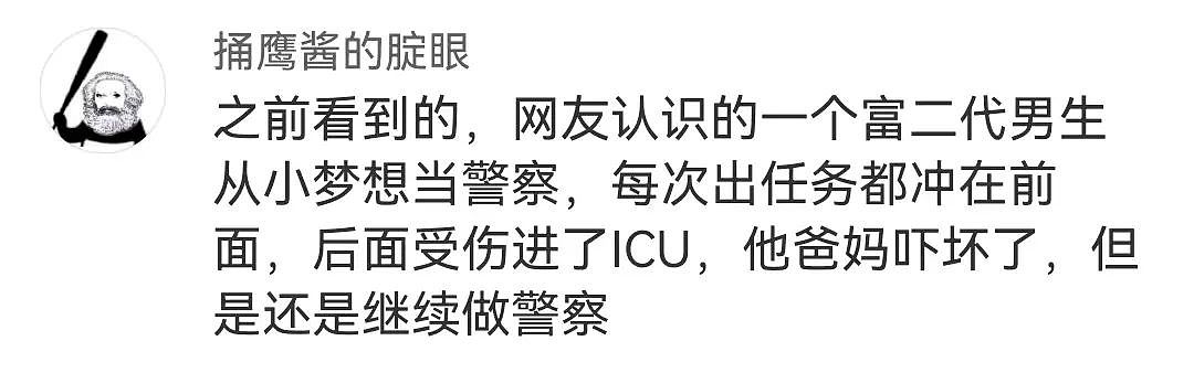 【爆笑】“晒偶像头骨照辟谣整容？？”哈哈哈哈哈哈相当炸裂的澄清方式（组图） - 70