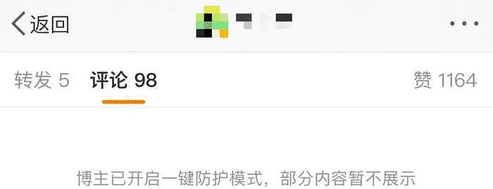 天！关晓彤面色惨白，被全网骂，她到底怎么了？（组图） - 12