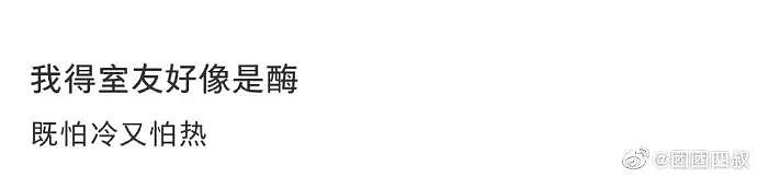 【爆笑】“晒偶像头骨照辟谣整容？？”哈哈哈哈哈哈相当炸裂的澄清方式（组图） - 51