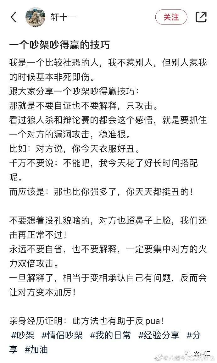 【爆笑】在X宝买了条纯欲风网红连衣裙，拆开后..？客服崩溃：求你把买家秀删了吧！（组图） - 13