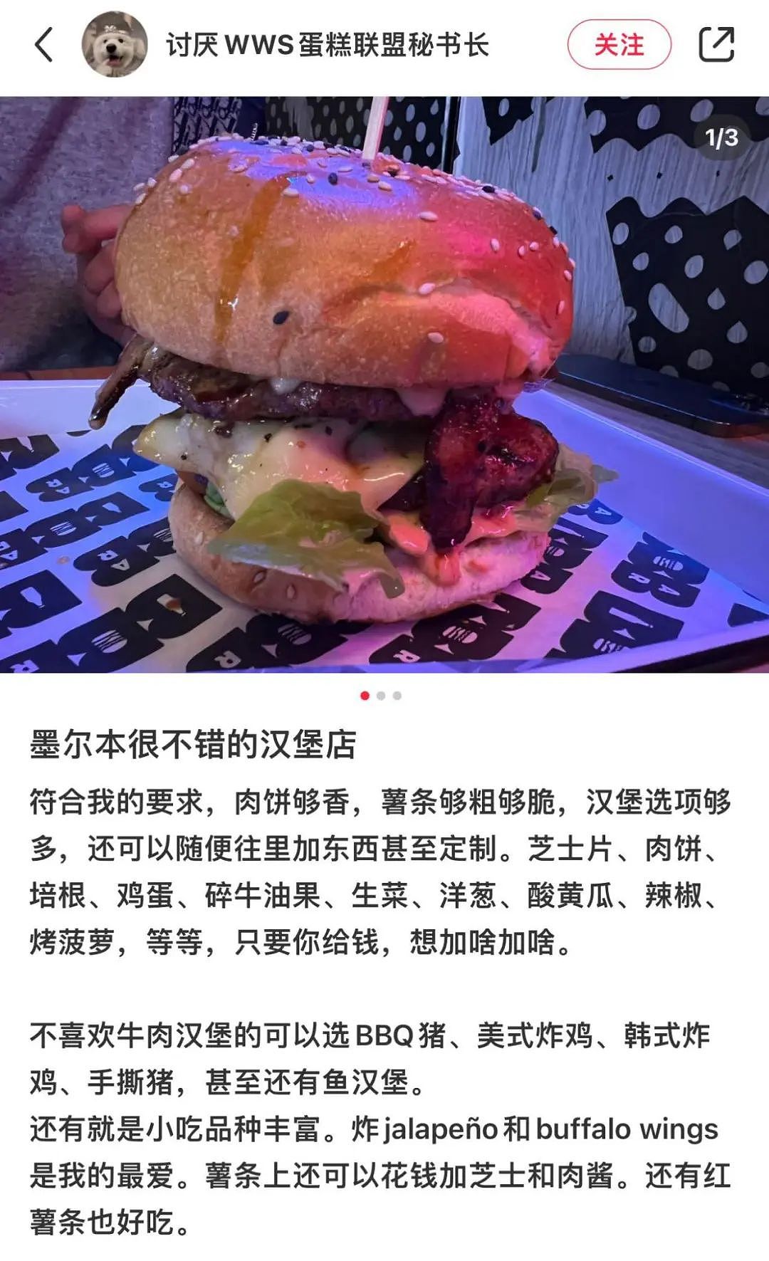 太突然！又一家墨尔本网红咖啡店宣布闭店，还有这家人气餐饮进入清算，老食客都震惊了（组图） - 13