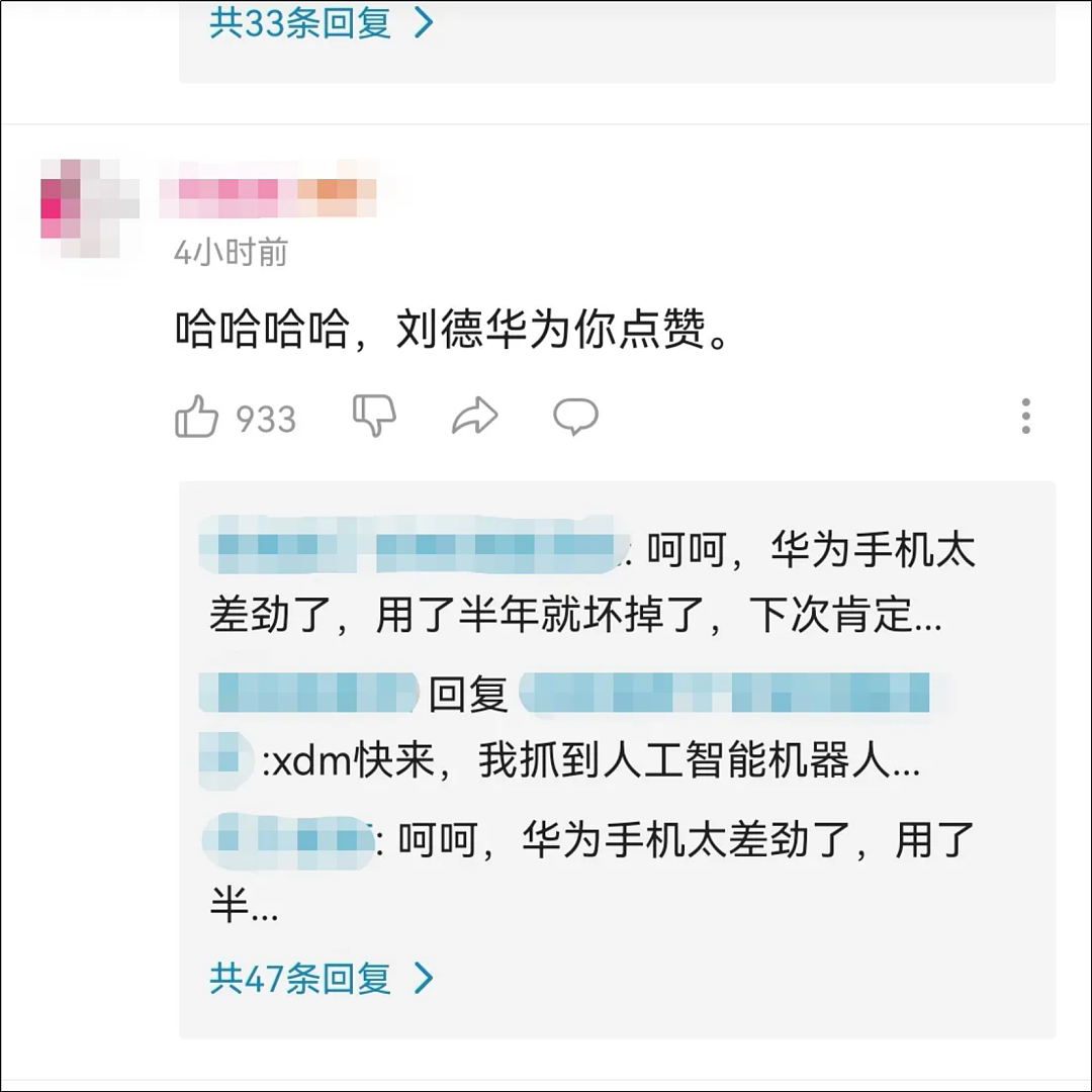 杨紫琼获奖后，评论又开始刷“杨紫”了（组图） - 16