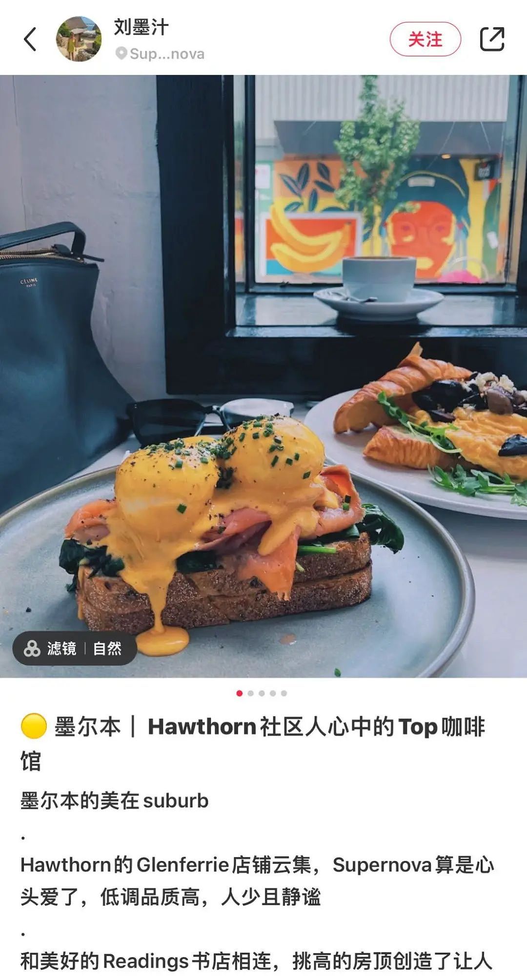 太突然！又一家墨尔本网红咖啡店宣布闭店，还有这家人气餐饮进入清算，老食客都震惊了（组图） - 26