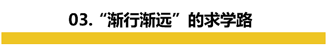 从美国辗转加拿大，我带娃海外“流浪”的十年（组图） - 11