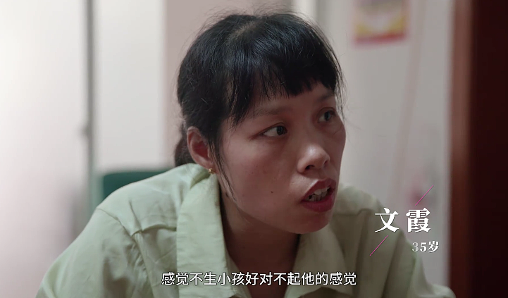 上海求子公寓里的真实拍摄：女子连续做试管婴儿，3年花了30万！想当妈妈到底有多难（组图） - 16