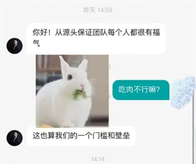 深圳一公司“只招吃素员工”引争议，网友：这福气给你要不要（视频/组图） - 2