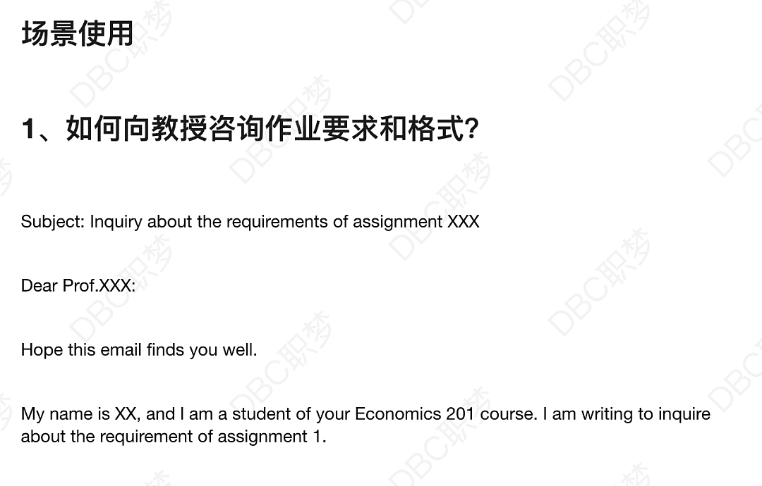 美国教授吐槽：开学两个月，最怕收到中国留学生的邮件...（组图） - 16