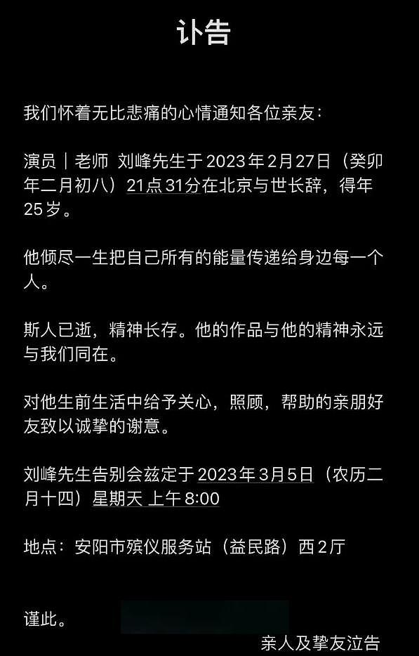 3月过半，已有12位名人离世，4位因癌症，2位因心梗，一路走好！（组图） - 26