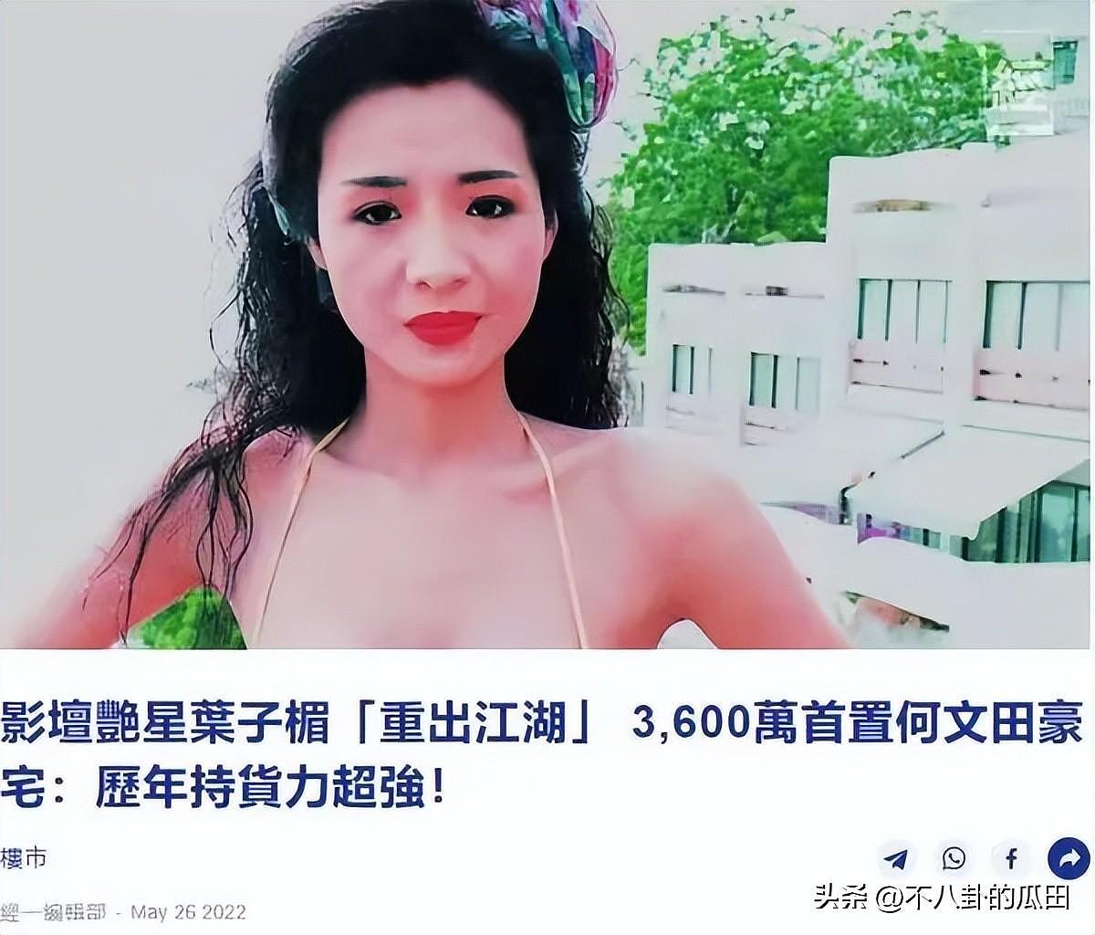 香港三级片女神现状：上围惊人小蛮腰！至今未婚（组图） - 11