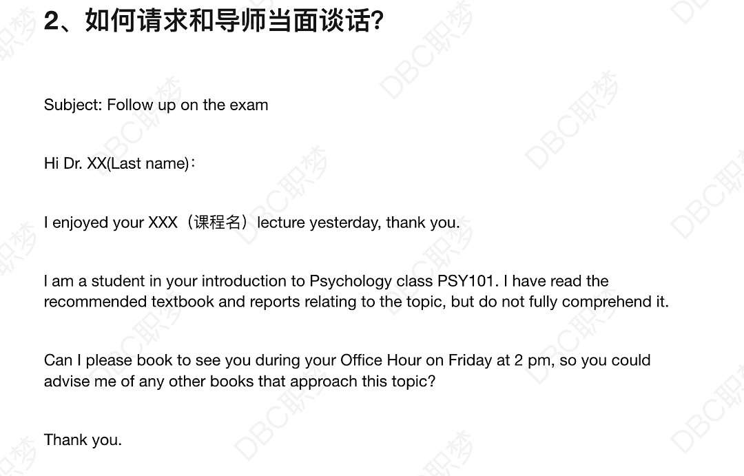 美国教授吐槽：开学两个月，最怕收到中国留学生的邮件...（组图） - 17