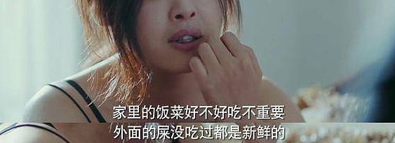 【两性】采访男性：出轨后，再跟老婆发生关系是什么感觉（组图） - 2