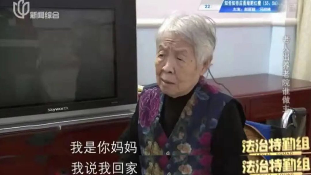 上海高端养老院一段偷拍视频，揭开了世间最大骗局：我们注定是最孤独的一代（视频/组图） - 6